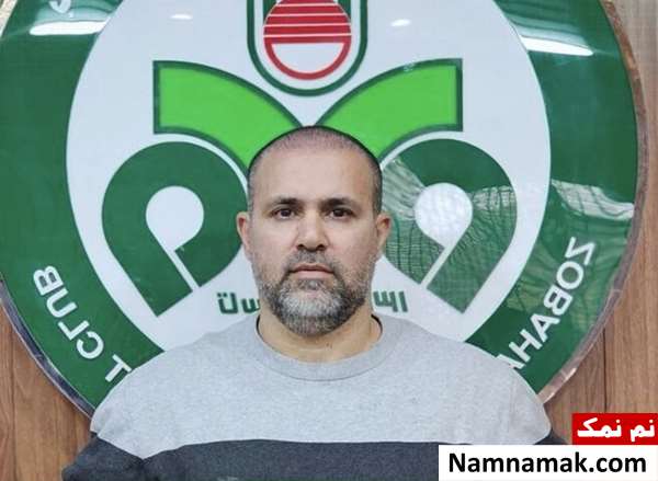 محمد نصرتی الان کجاست و چه می کند؟