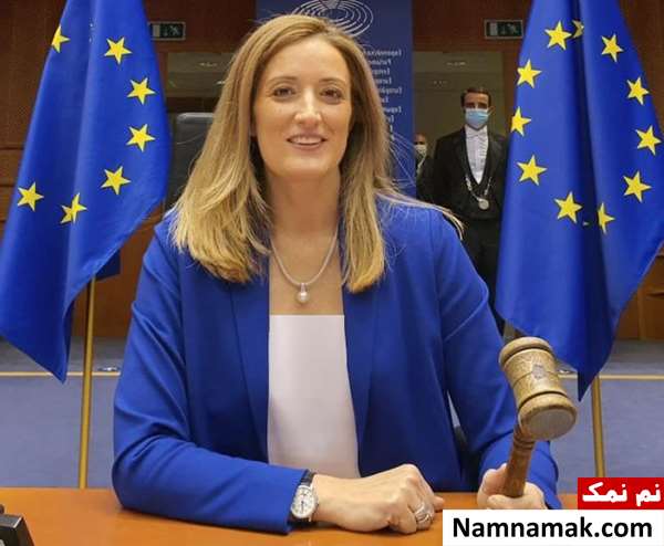 روبرتا متسولا - Roberta Metsola