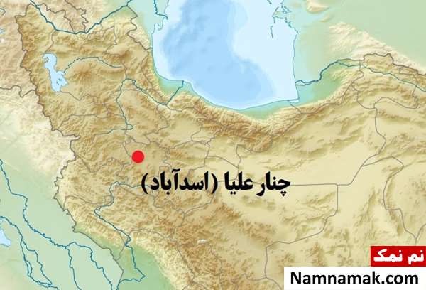 روستای چنار علیا اسدآباد همدان کجاست؟ + جمعیت