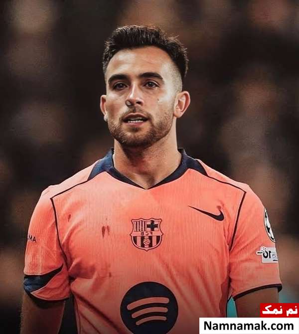 اریک گارسیا - Eric Garcia