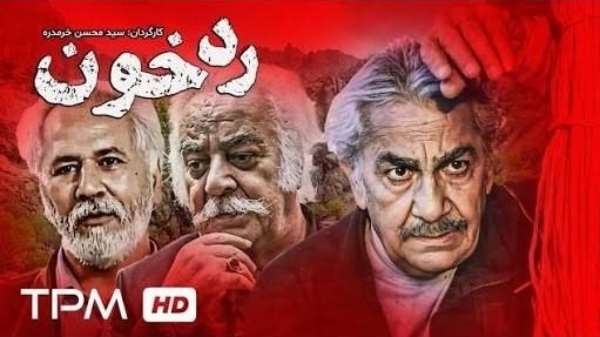 علی شاه منصوری