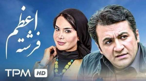 علی شاه منصوری