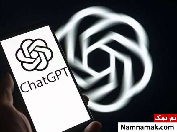 خبر جدید از چت جی پی تی(ChatGPT)