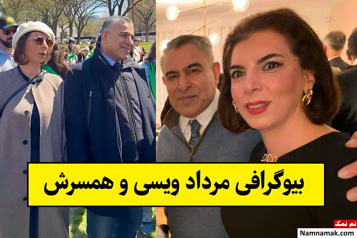 بیوگرافی مراد ویسی روزنامه نگار و همسرش + فرزندان