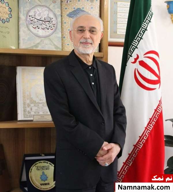 علی اکبر صالحی - Ali Akbar Salehi