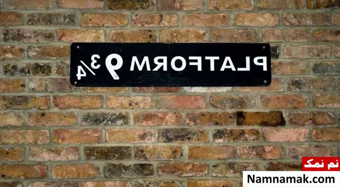 فیلم های هری پاتر در لندن فیلم برداری شده اند