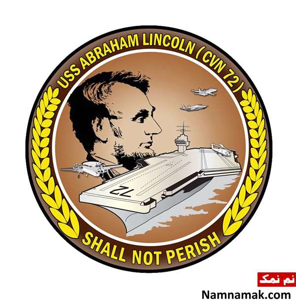 نشان ناو هواپیمابر آبراهام لینکلن