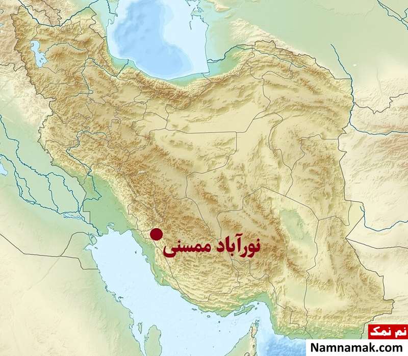 نورآباد ممسنی کجاست و چقدر جمعیت دارد؟
