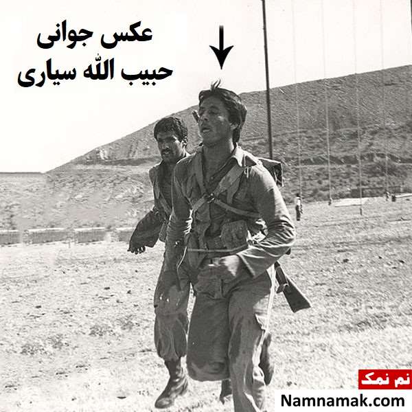 حبیب الله سیاری - Habibollah Sayyari