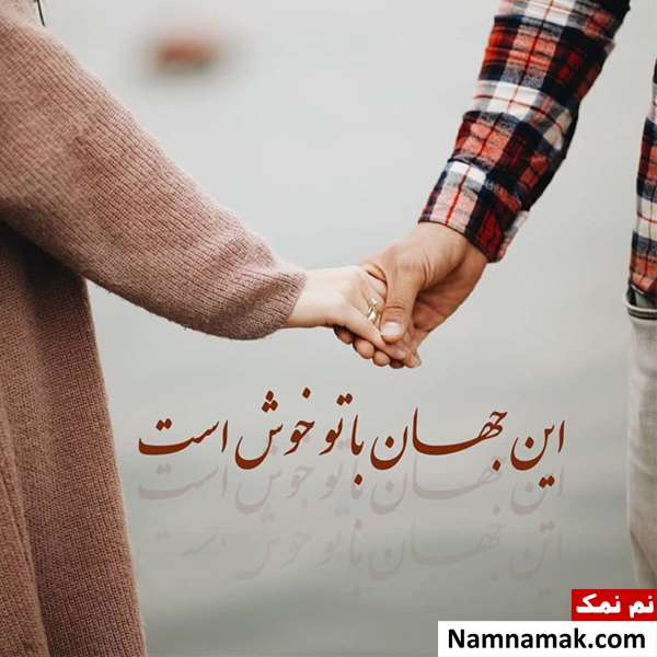 مردها از چه زن هایی فراری هستند؟