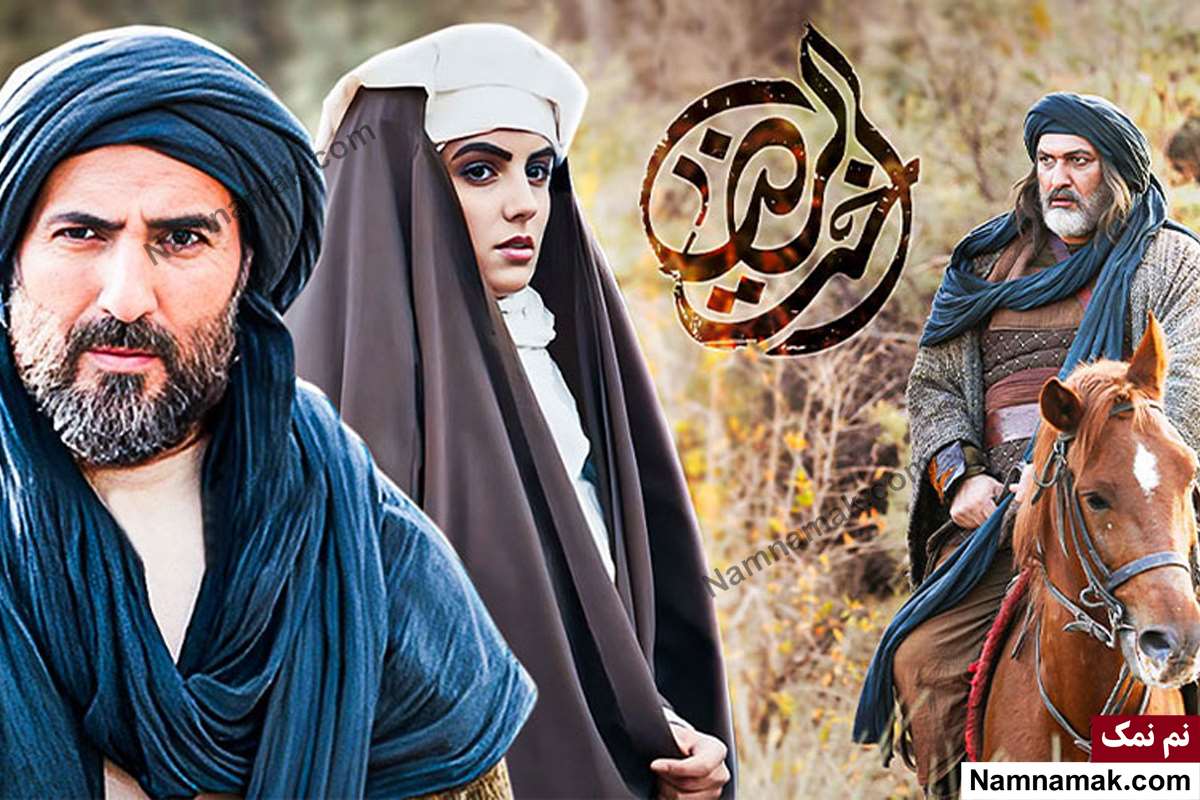 فیلم اخت الرضا