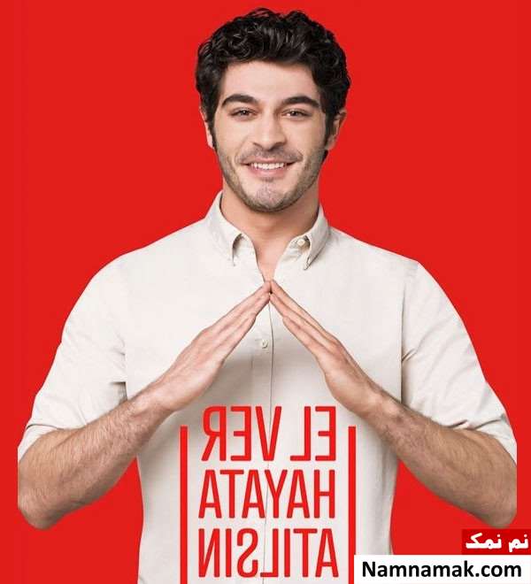 بوراک دنیز - Burak Deniz