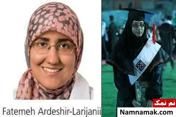 فاطمه اردشیر لاریجانی الان کجاست؟ + بیوگرافی
