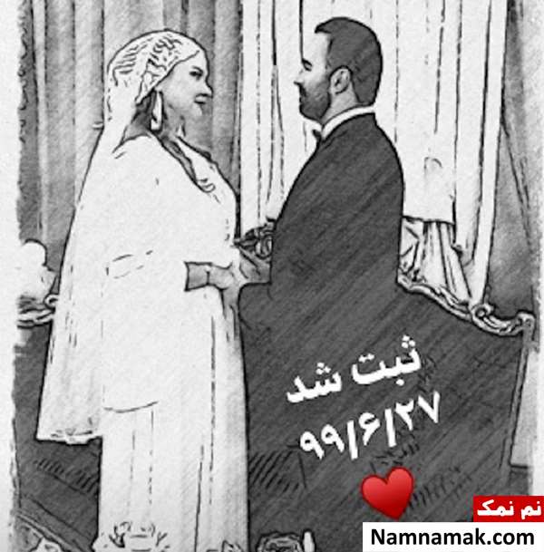 نیلوفر هوشمند و همسرش