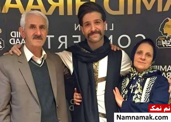 عکس پدر و مادر حمید هیراد