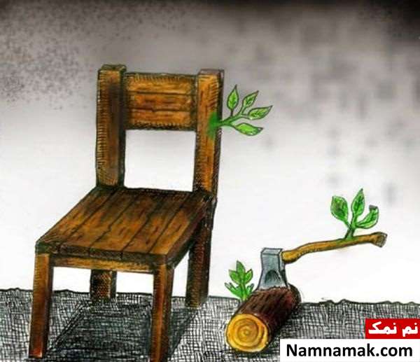 کاریکاتورهای مفهومی و تلخ