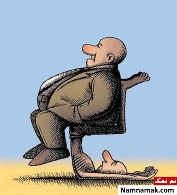 کاریکاتورهای مفهومی و تلخ