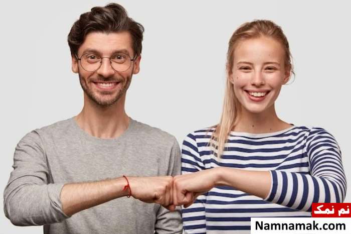 شیوه درست صدا کردن همسر در جمع مخصوص زن یا شوهر
