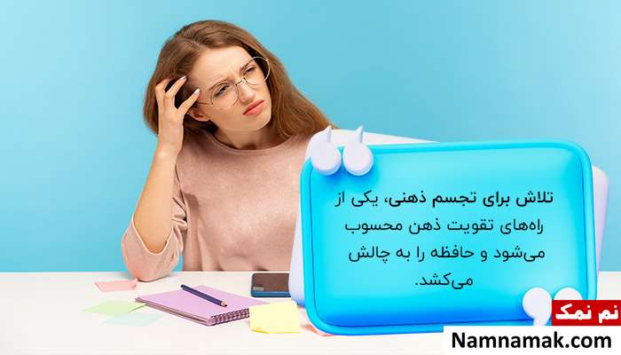 چگونه مغز خود را انعطاف پذیر کنیم؟