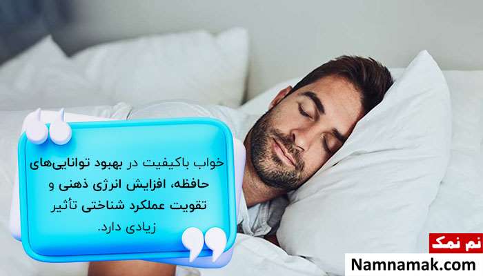 چگونه مغز خود را انعطاف پذیر کنیم؟