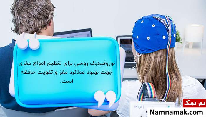 چگونه مغز خود را انعطاف پذیر کنیم؟