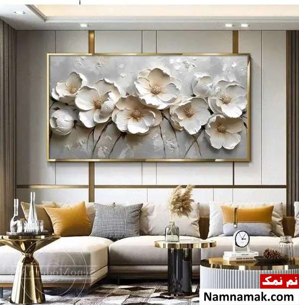 با دیوارهای تیره چه کنیم؟