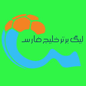 جدول لیگ برتر فوتبال ایران 1405-1406