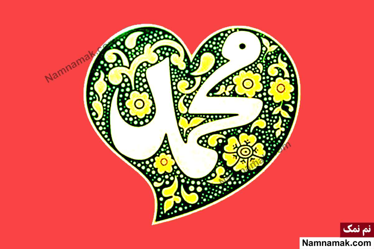 تاریخ ولادت حضرت محمد