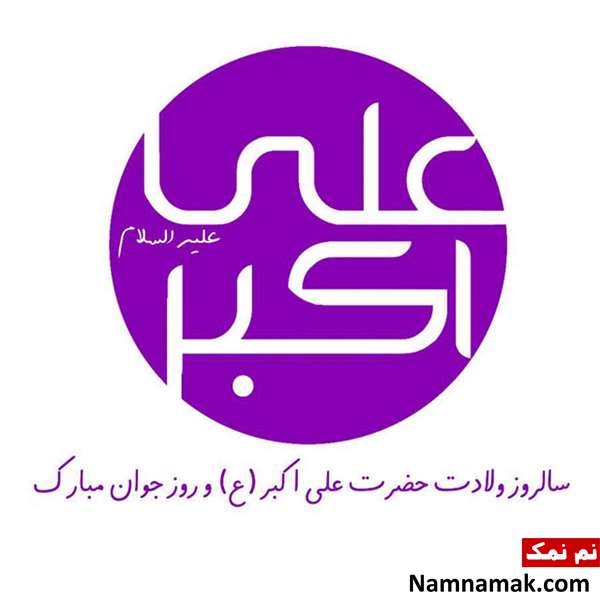 استوری روز جوان مبارک وضعیت و استاتوس روز جوان مبارک برای واتساپ