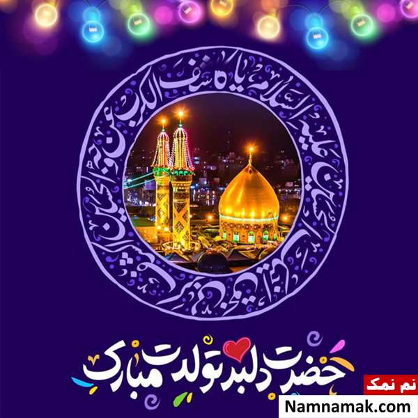 استوری روز جوان مبارک وضعیت و استاتوس روز جوان مبارک برای واتساپ