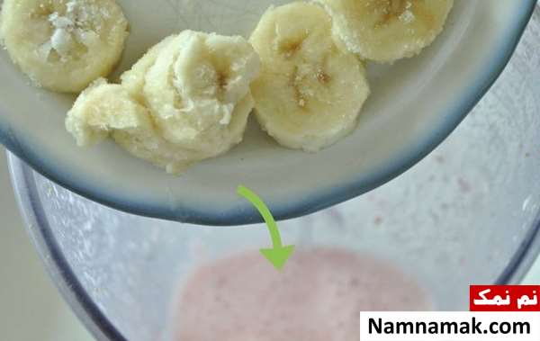 میلک شیک توت فرنگی و موز