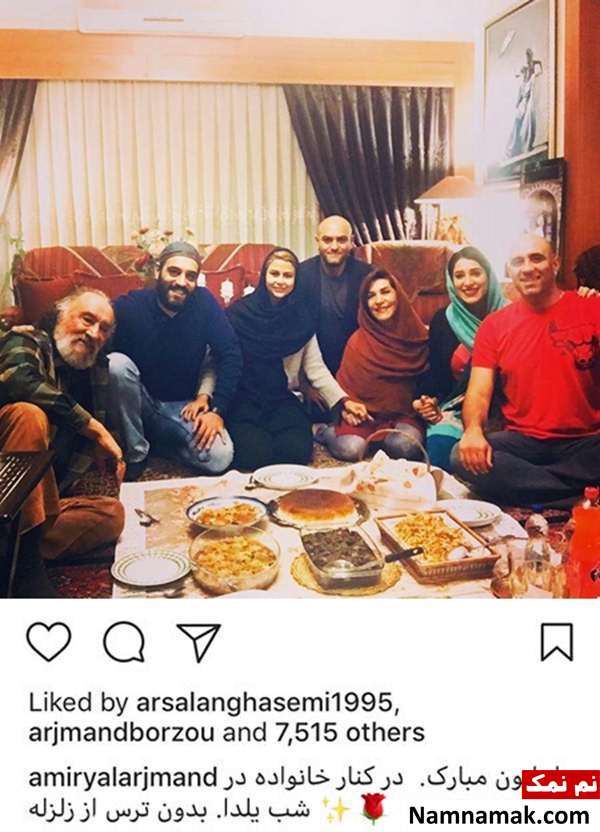 سفره شب یلدای منزل داریوش ارجمند