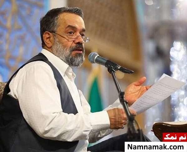 محمود کریمی - Mahmoud Karimi