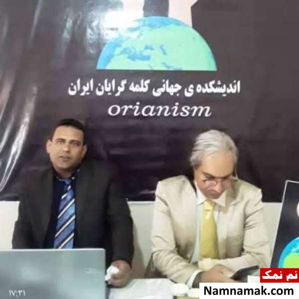 آریو همتی - Ario Hemmati