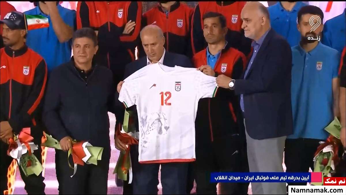 پیراهن تیم ملی در جام جهانی 2026