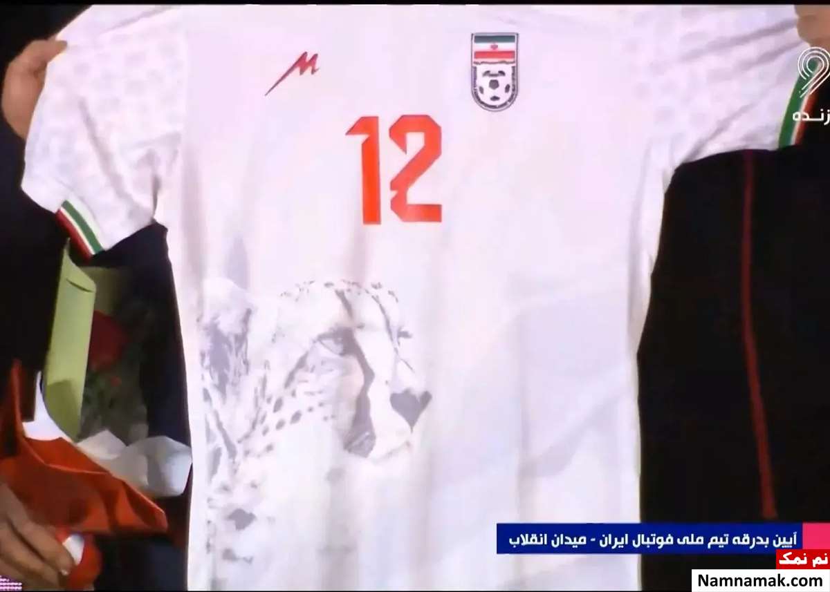 پیراهن تیم ملی در جام جهانی 2026