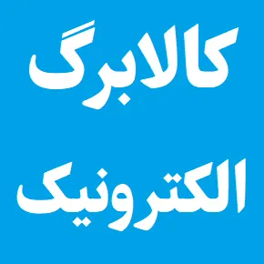 کالا برگ 3 گروه شارژ شد؛ مبلغ کالابرگ افزایش نیافت