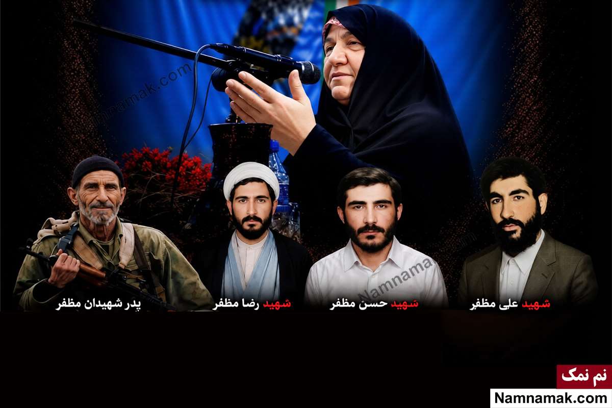 کوکب اسکندری مادر شهید