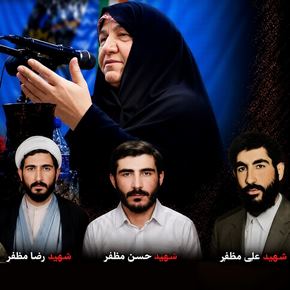 کوکب اسکندری مادر شهیدان مظفر درگذشت + بیوگرافی