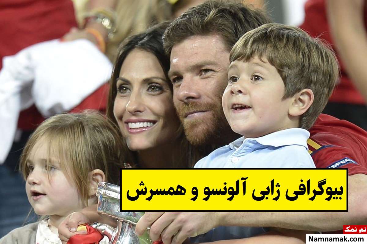 بیوگرافی ژابی آلونسو و همسرش ناگور آرانبورو + فرزندان