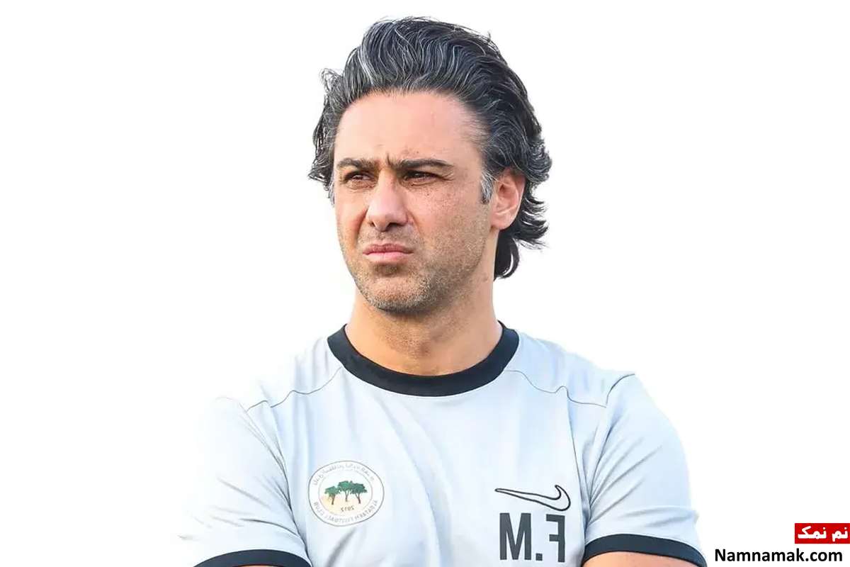 فرهاد مجیدی الان کجاست و چه می کند؟
