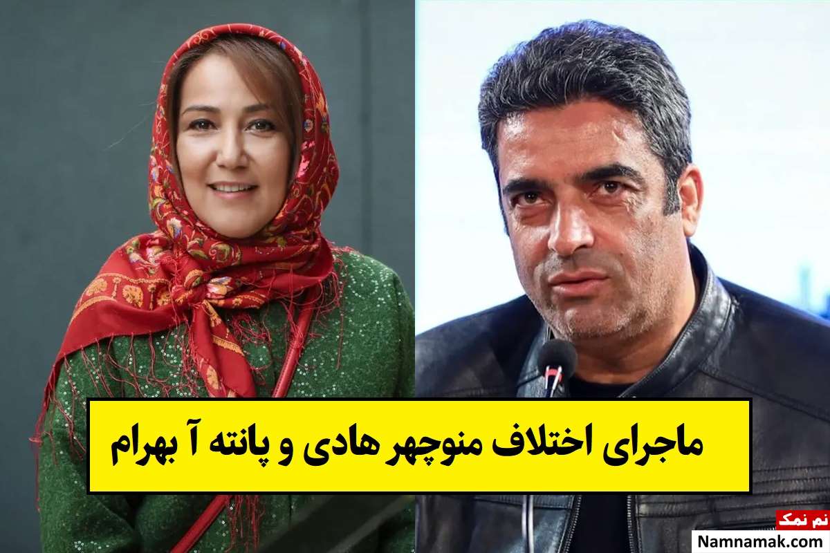 واکنش منوچهر هادی به حواشی قسمت آخر دلدادگان