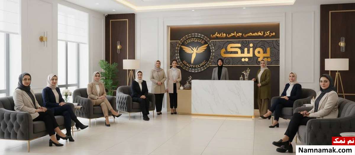 شعبه ارومیه