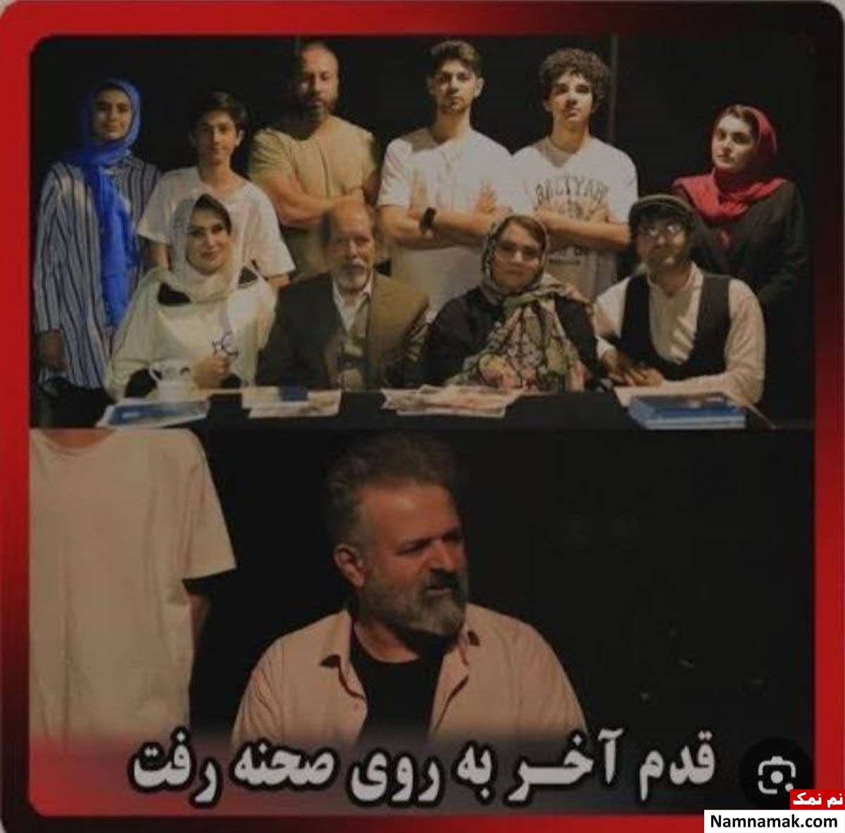 علی برجی