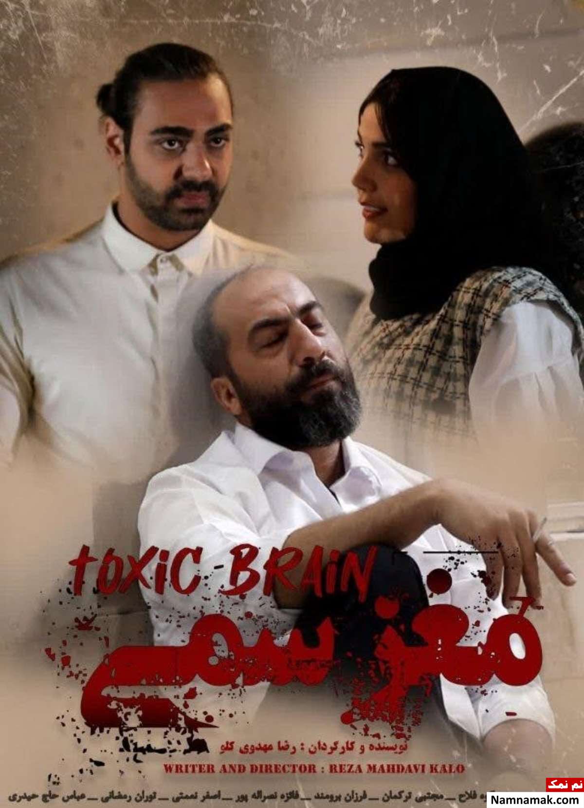علی برجی
