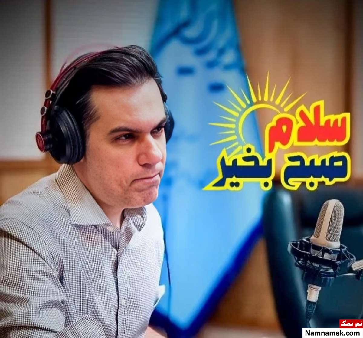 زندگینامه سعید توکلی و همسرش سعید توکلی - Saeid Tavakoli