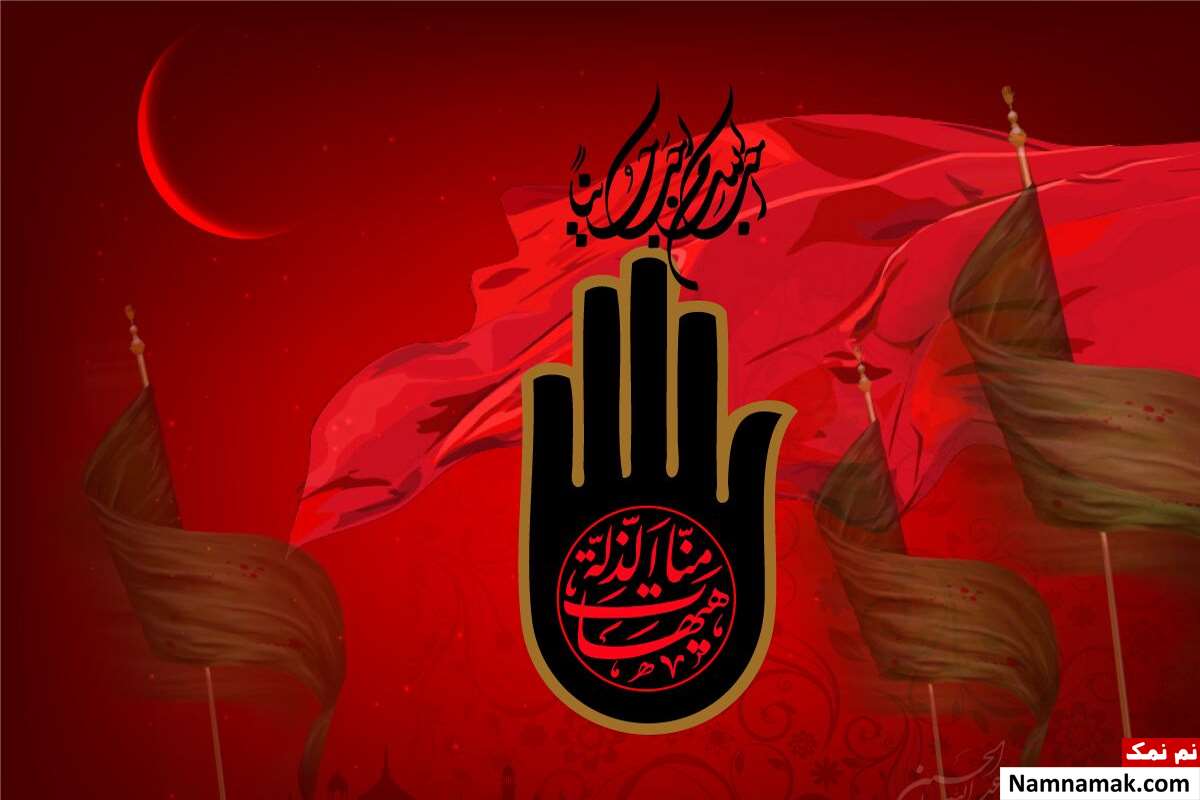 هدف قیام امام حسین علیه یزید و نتایج آن