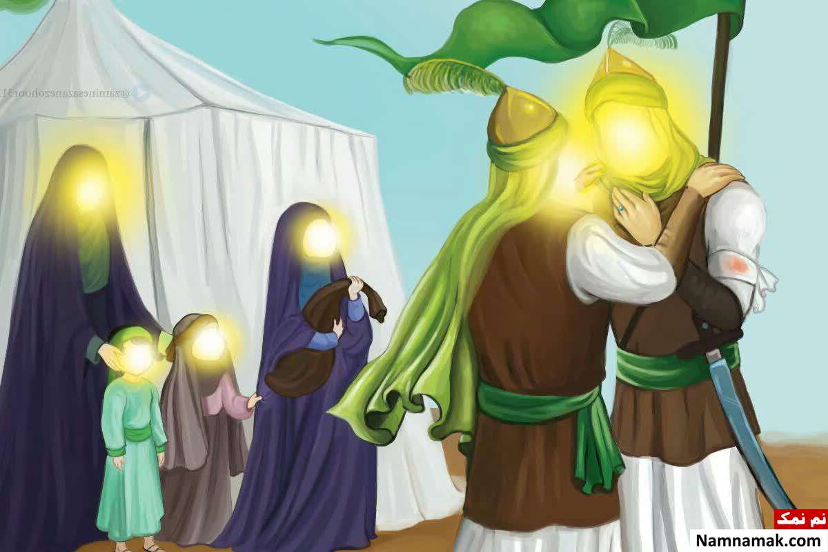 داستان امام حسین و حضرت ابوالفضل عباس
