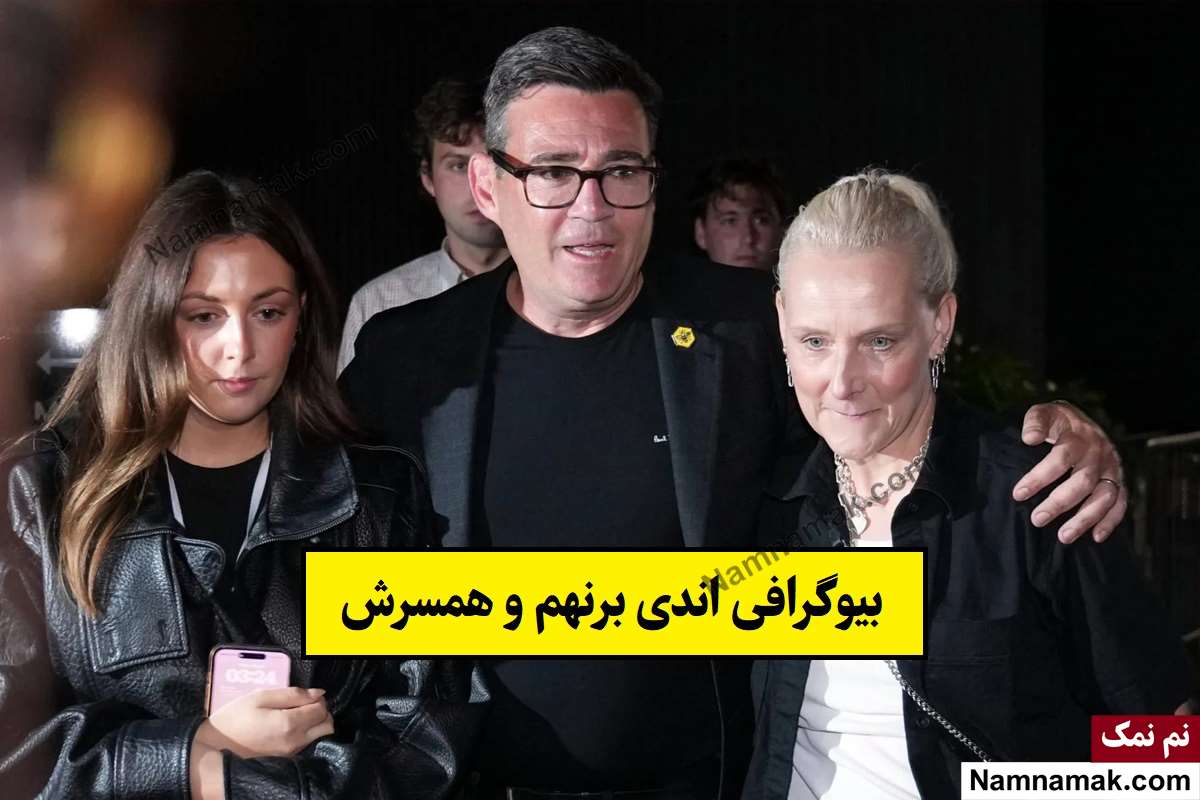 بیوگرافی اندی برنهام