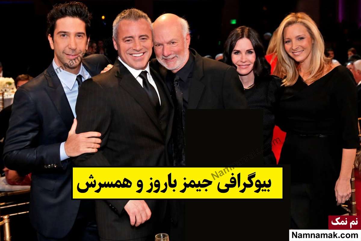 بیوگرافی جیمز باروز